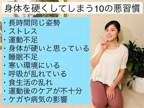 騎乗位でしかいけない|身体が硬くて、、正常位がきつい、、対処法はある？